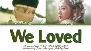 BOL4 (볼빨간사춘기), 20 Years Of Age (스무살) - We Loved (남이 될 수 있을까) (Han|Rom|Eng) Color Coded Lyrics/한국어 가사