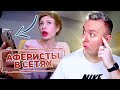 Аферисты в сетях ► Как разводят с ОБЬЯВЛЕНИЯМИ вещей