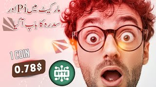 Byte new earning app like pi & sidra video by earn with maaz screenshot 2