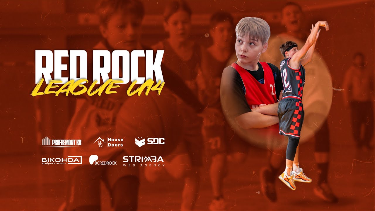 Red Rock League U14 Red Rock 12 гімназія - Red Rock Єврейська школа 