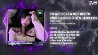 Em Nguyện Là Một Người Bình Thường Bên Cạnh Anh (Bản Hot Tiktok) - Yexer Remix 🎼 Nhạc Remix Tiktok