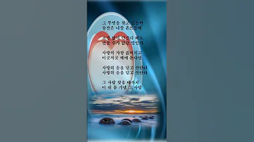 사랑의 가방 짊어지고 김용임 