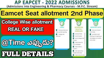 Ap eamcet 2022||2nd phase seat allotment when did release||College wise allotment real or fake