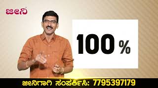 Jeeni Slim Energy Booster How To Reduce Weight & Fat Fitness & Weightloss Tips Jeeni