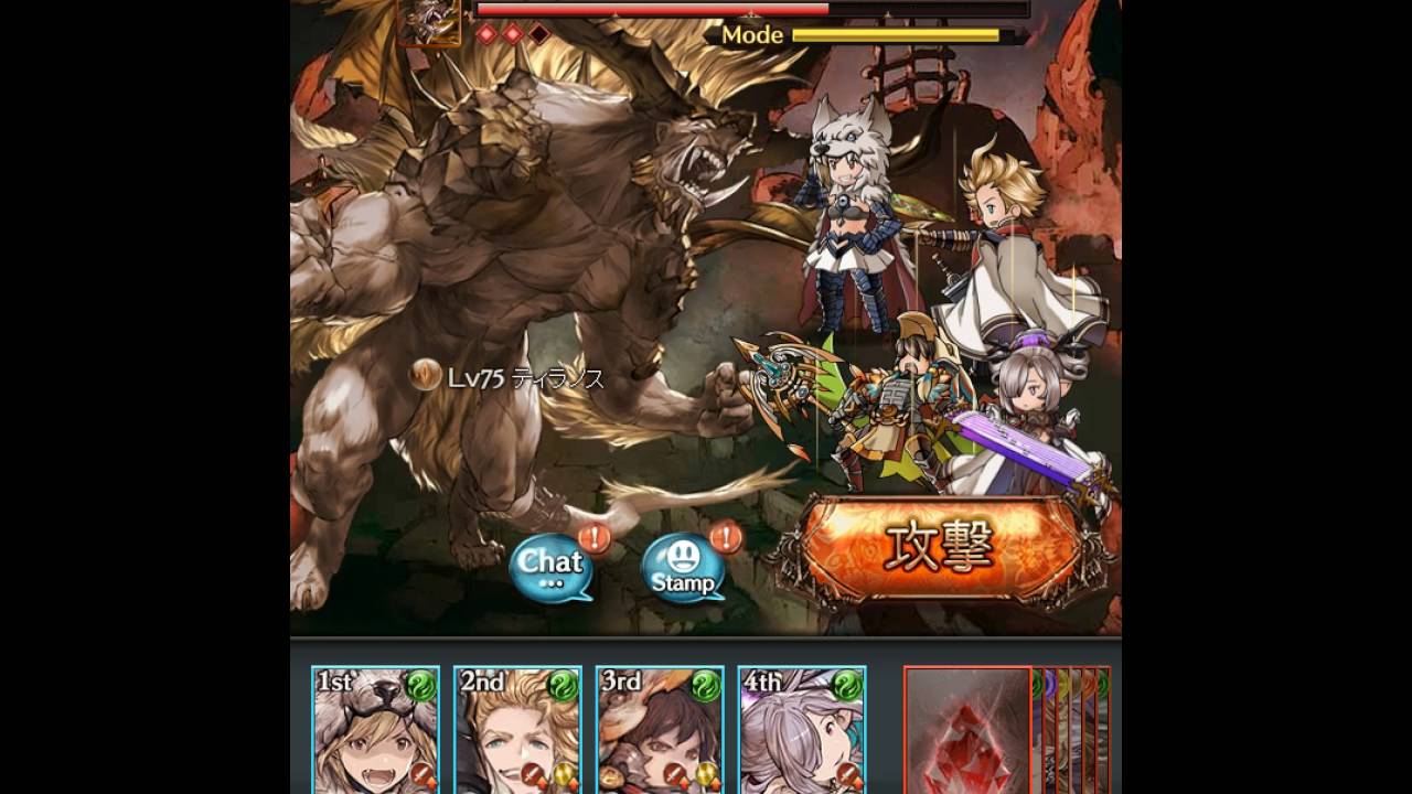 グラブル 土団イベex ソロ ベルセルク風パ Youtube