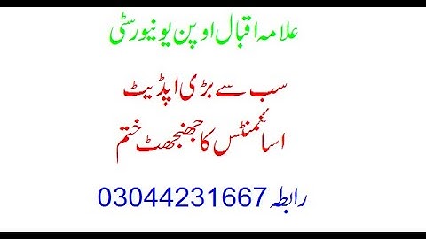 B.ed M.ed M.A BS Assignment Schedule of Spring 2022