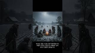 1분 역사 상식 - 1815년 탐보라 화산