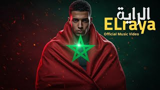 Elraya Cover الراية مغربي مغربي