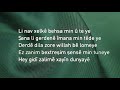 Eşqa Dila Kurdsh Karaoke كاريو عشقا دلا زوره Eşqa Dila Kurdsh Karaoke كاريو عشقا دلا زوره