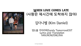 Mix~VideoLyrics/EngSub/SubIndo\