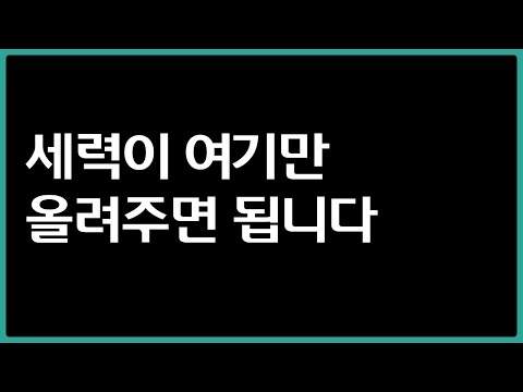 국장 중요 포인트 도달, 또 <strong>미국장에</strong> 의해 좌우...