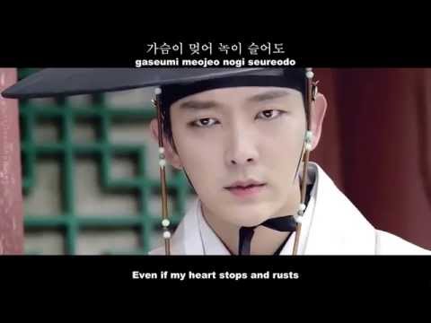 G.NA (지나) - Don't Cry MV (Scholar Who Walks the Night OST)[Eng Sub + Rom + Han]