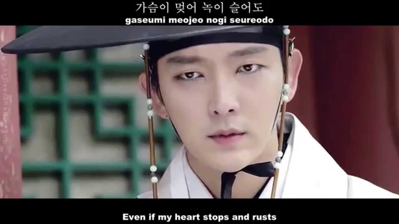 G.NA (지나) - Don't Cry MV (Scholar Who Walks the Night OST)[Eng Sub + Rom + Han]