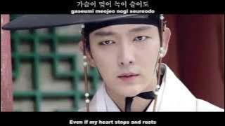 G.NA (지나) - Don't Cry MV (Scholar Who Walks the Night OST)[Eng Sub   Rom   Han]
