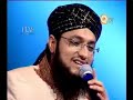 ALLAH HUMMA SALLE ALAA Kalaam by TAHIR Qadri by Abdul Ghafoor Mp3 Song