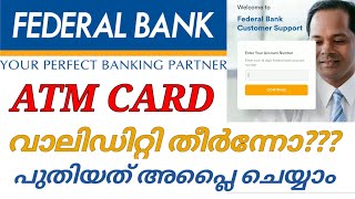 How to apply for Federal Bank Debit Card Online I Federal Bank ATM Card online Apllication screenshot 4