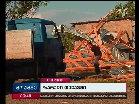 თელავში სტიქიის სალიკვიდაციო სამუშაოები დაიწყო