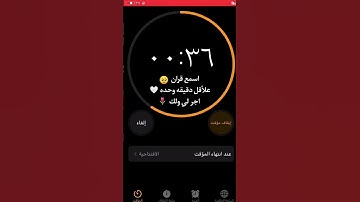 تلاوة هادئة تريح الاعصاب 😴🎧 | القارئ اسلام صبحي - سورة العنكبوت 🤍🌥️."