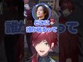 オーラが溢れてる小野賢章の流石に無理があるお願い【にじさんじ切り抜き】#ローレン #切り抜き #にじさんじ #叶 #なるせ #エビオ
