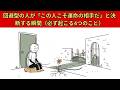 回避型の人が「この人こそ運命の相手だ」と決断する瞬間(必ず起こる4つのこと)