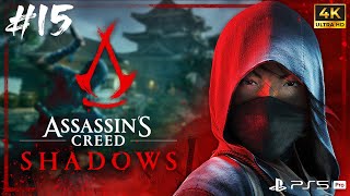 Assassin's Creed Shadows - PS5 PRO Full Gameplay Walkthrough - No Commentary [4K 60FPS] Part 15