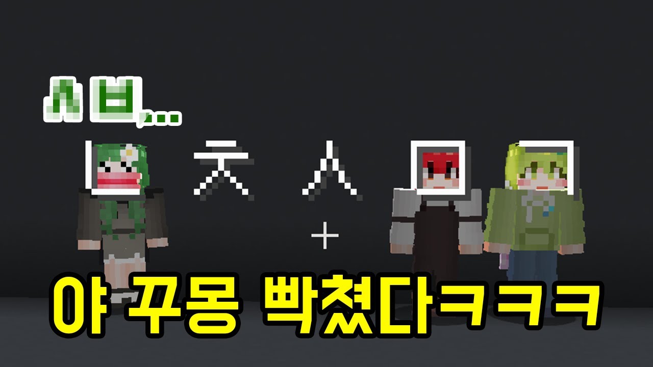 Ккумонг разозлился из-за первой темы теста на согласныеㅋㅋㅋㅋㅋㅋㅋ