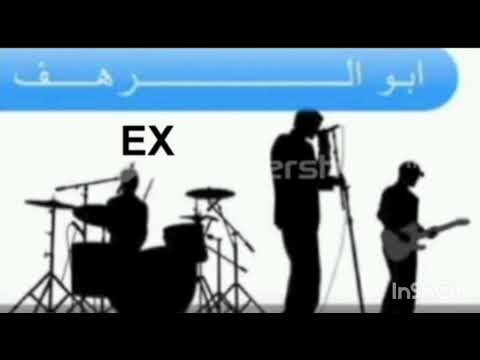 فرقة فرح اكرم الرحال كثر ماانت مشتاق 1993 2