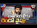 Political Mirchi: Balakrishna is against full time politics!