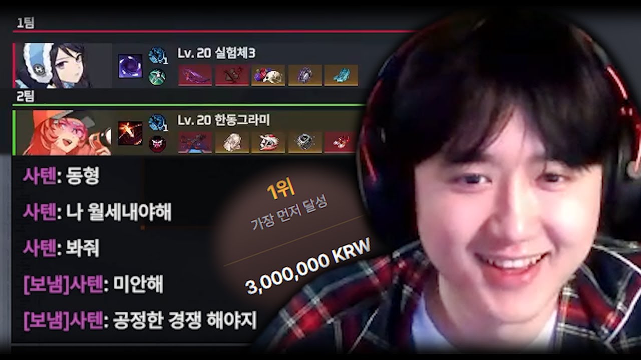 그렇게 사텐은 월세를...[더보기]