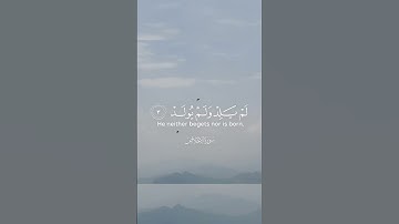 سورة الإخلاص _ بصوت القارئ الشيخ خالد بن عبدالله الغباني الوصابي حفظه الله ورعاه