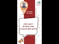 للديون أنواع تعرف عليها مع الدكتور طارق السويدان 