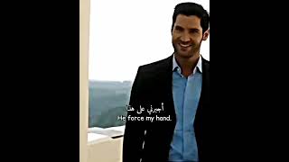 مشهد سينمائي من مسلسل | Lucifer