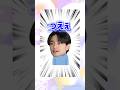 さすがにケンティーでもくらうか#中島健人 #キタニタツヤ  #shorts