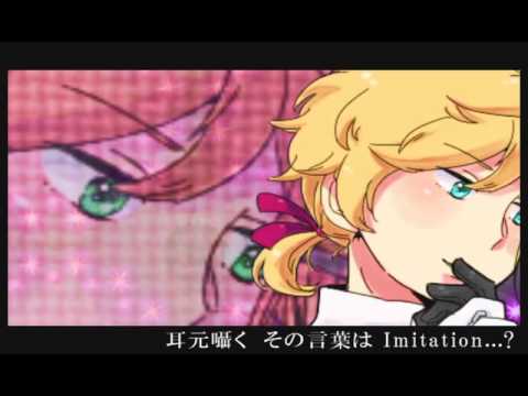 【鏡音リン・レン】「Perfect Crime」【カバー】
