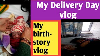 My Delivery Day Vlog|My Birth story vlog|The best moment of my life
