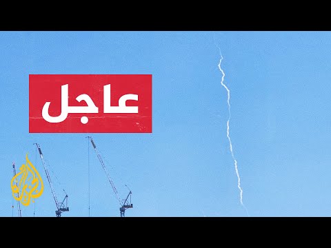 وسائل إعلام إسرائيلية: دوي انفجارات في القدس إثر إطلاق صاروخين من اليمن