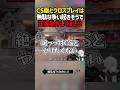CS版とクロスプレイは無駄な争い起きそうで正直勘弁してほしい #切り抜き #ぽてぃー #valorant #valorantclips