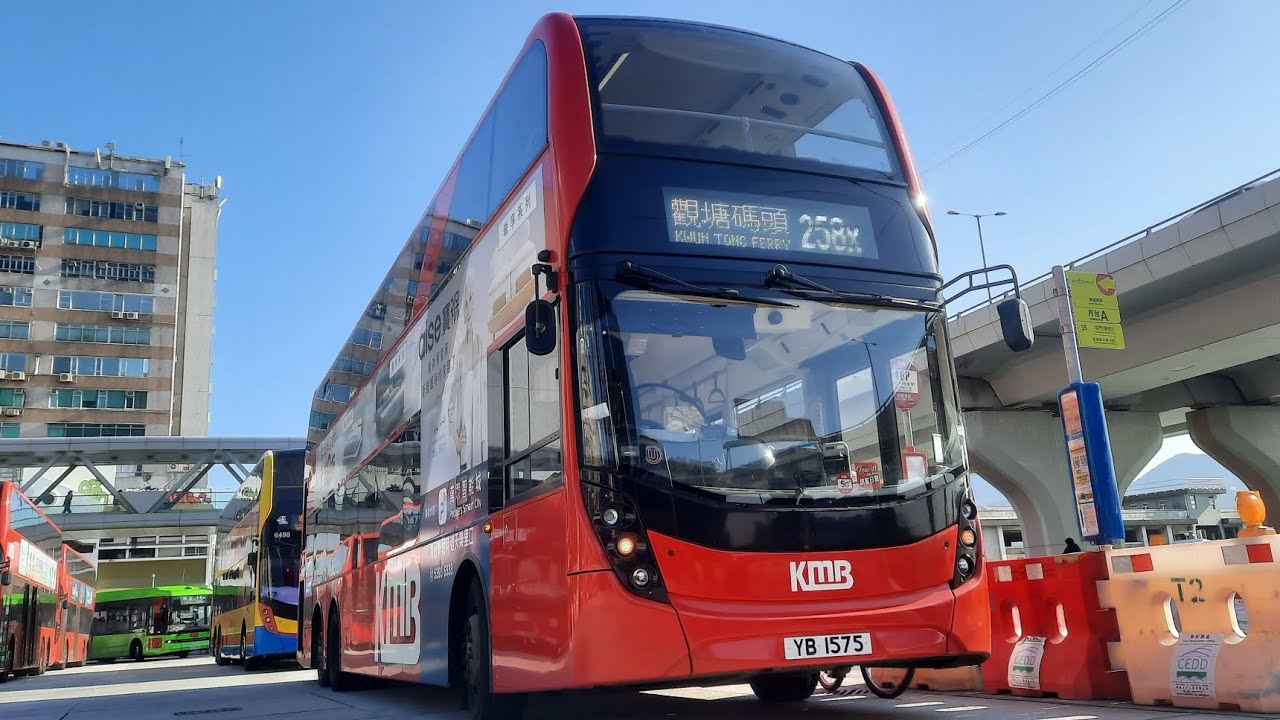 [龍翔道不再] KMB 九巴258X線 原速行車片段 (觀塘碼頭 Kwun Tong Ferry → 屯門(寶田邨) Tuen Mun (Po Tin Estate))