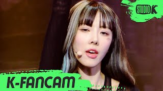 [K-Fancam] 드림캐쳐 유현 직캠 'VISION' (DREAMCATCHER YOOHYEON Fancam) l @MusicBank 221014