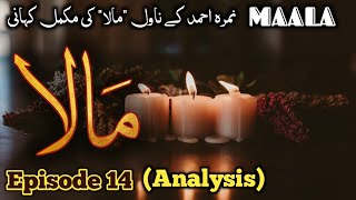 Mala Novel by Nimrah Ahmed Episode 14 - April