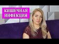 Диарея у ребенка от 0 до 3 лет. Как лечить | Анюта Журило