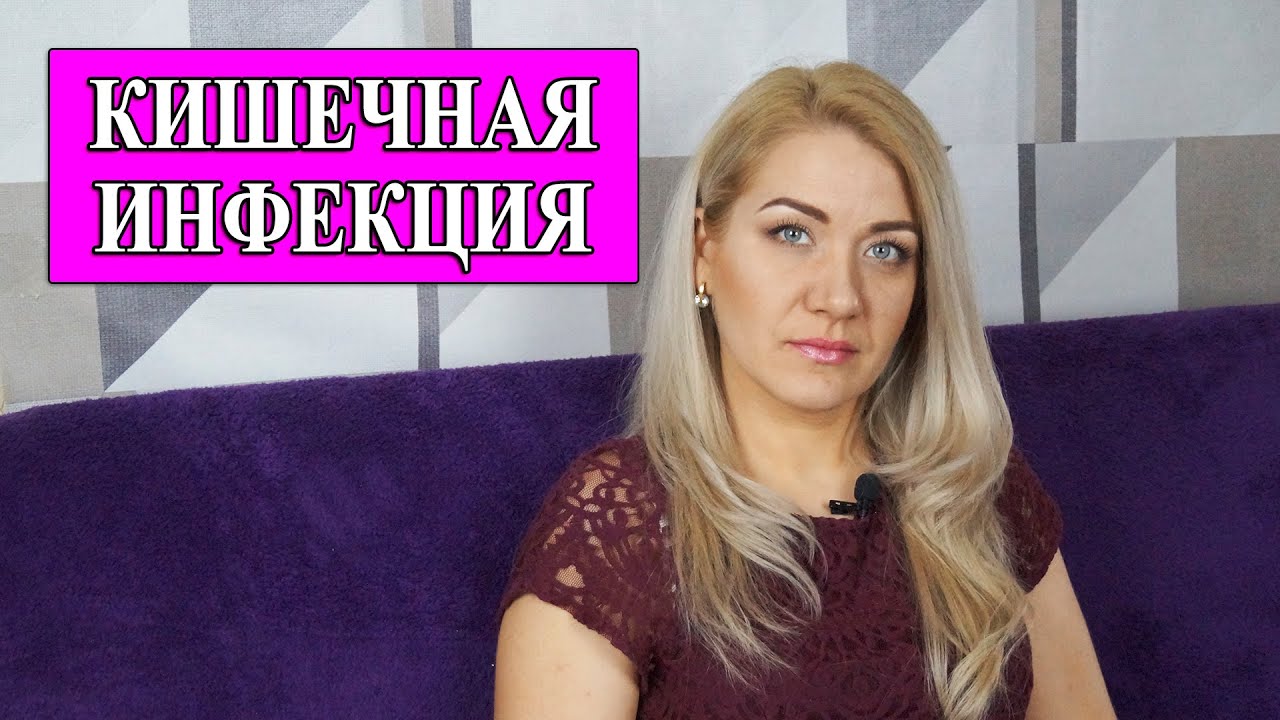 Диарея у ребенка от 0 до 3 лет. Как лечить | Анюта Журило