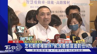 朱48小時成功拆彈TVBS獨家郭2度動怒｜TVBS新聞 @TVBSNEWS01