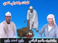 كلمات الفخوري الشاعر نصرالدين الرفاعي