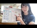 【実況配信】夏の甲子園!準々決勝!横高応援! 横浜高校vs県岐阜商