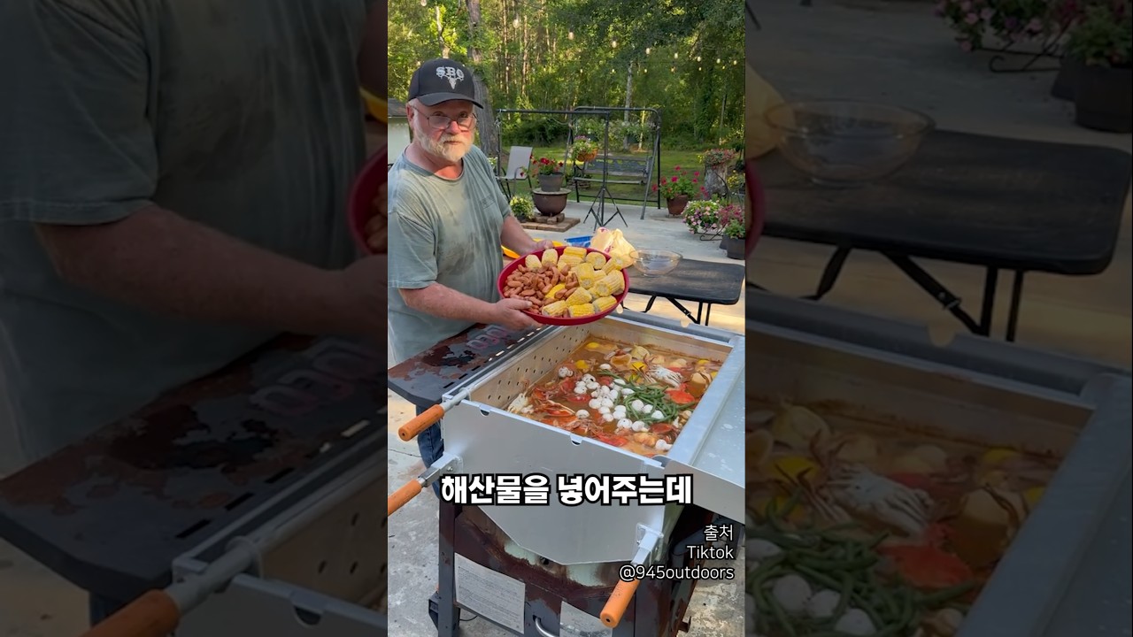 클라스가 다른 미국 남부 파티 요리