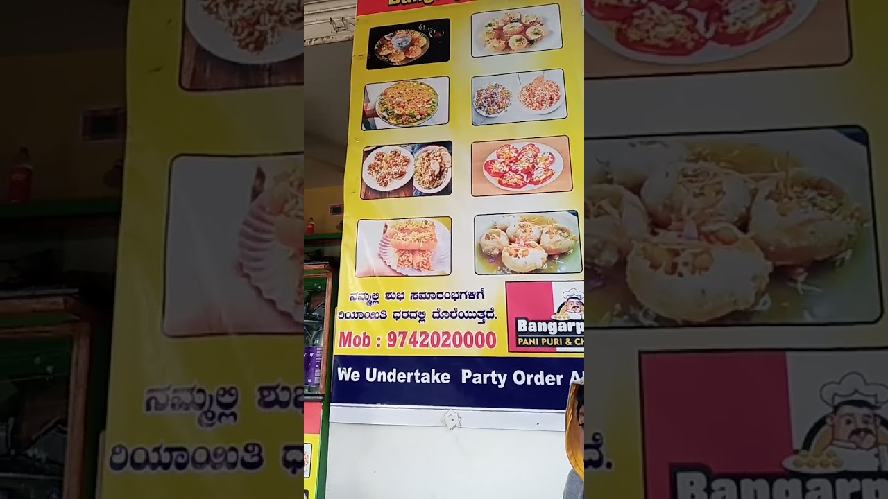 famous chats in my area swiggy Zomato order will accept here