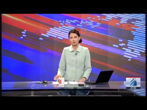კურიერი 21 საათზე-2024.06.28