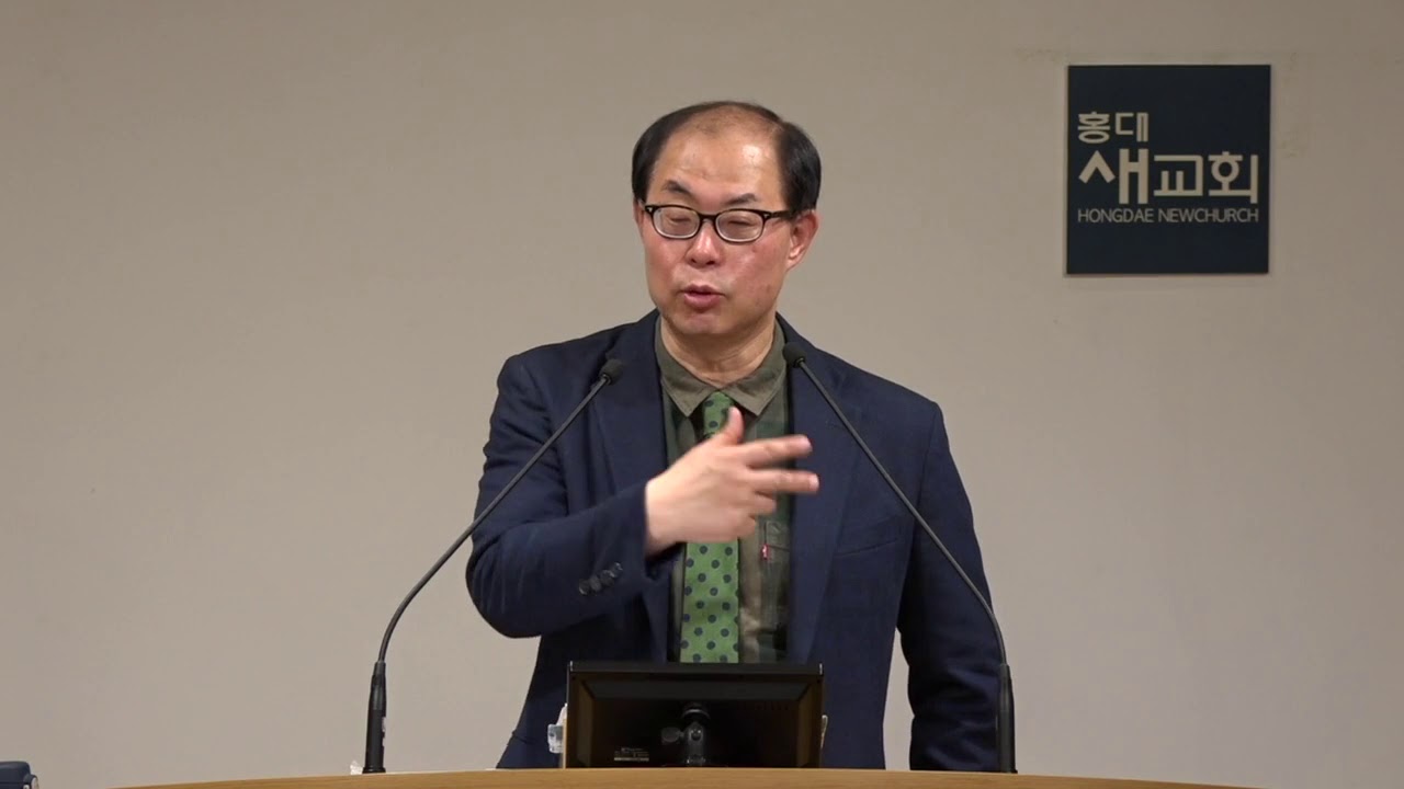 20191213 금요 철야 예배[지독하게 안 믿는 사울] 믿음이 주는 통쾌함과 시원함(43:55) 사무엘상 [홍대새교회 전병욱목사 설교]