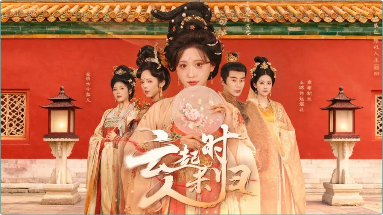 【完整版】醫女傾城！只因被皇帝多看了一眼，姐姐便慘死宮中——昔日親如姐妹，如今血債難償！三年的潛忍與籌謀，她終於以神醫之身歸來，要讓那位高高在上的貴妃，付出千倍代價！#短劇 #復仇 #250604xs